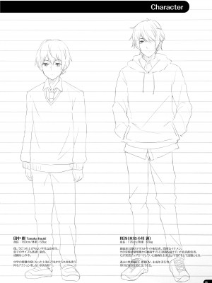 [DROP DEAD!! (水瀬修)] JK七海の配信事情 [DL版] ver1.5_23