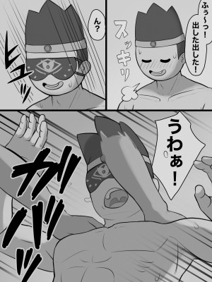 [生田めにめに (生田めにめに)] HEM_Vol.1そうりょさんとあやしいめかくし_13