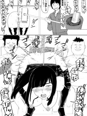 [地獄のにゃんこ] ちえりさんは負けられない!3 -夫公認で誰の精子でも受精する変態便器妻- 第3巻_05