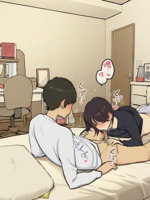 [わかまつ] 家族在宅中でも自分の部屋でなんとかセックスする学生時代 [ANDX個人漢化]_28