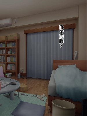 [ノワールオート] デリヘル呼んだら先生と生徒会長だった続編 姉妹種付け受精  [中国翻訳]_114