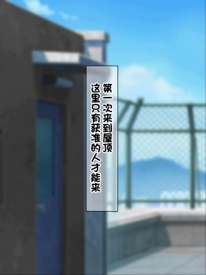 [ノワールオート] デリヘル呼んだら先生と生徒会長だった続編 姉妹種付け受精  [中国翻訳]_102