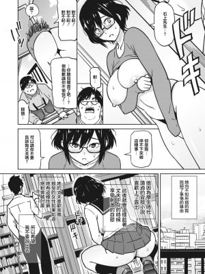 [蛹虎次郎] ベランダのラベンダー [中国翻译]_04