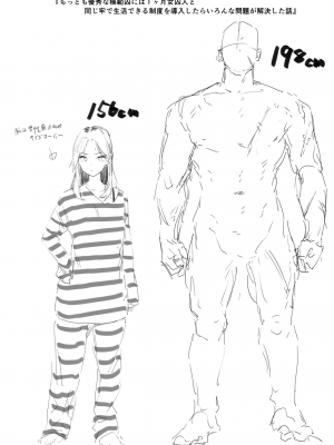[にぎりうさぎ] あたしだってシたい ①_11