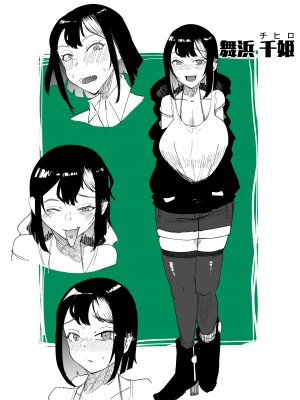 [スタジオ・ダイヤ (眠井ねず)] 好きな女子がピアスをあけた。～俺の相方がヤリサーに堕とされ…変わっていってしまう…～ [DL版]_48