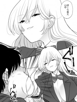 [ちょくばす]  嫌いな食べ物を無理やり詰め込んでくる女_02