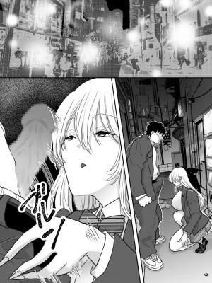 [ちょくばす]  嫌いな食べ物を無理やり詰め込んでくる女_12