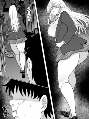 [ちょくばす]  嫌いな食べ物を無理やり詰め込んでくる女_30