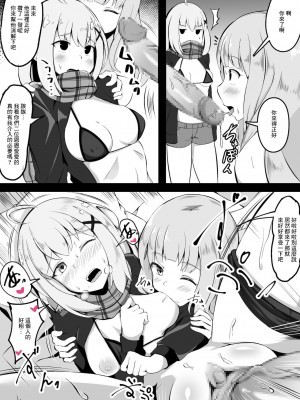 [こらんだむ] セックスしたら出られない部屋 出られなくなった男編 [中国翻訳]_6
