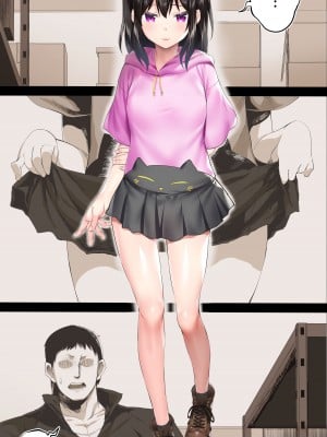 [STUDIOふあん (来鈍)] 陸上部ユキは俺の生オナホ！！！ [潇洒个人汉化]_02