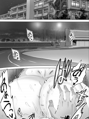 [STUDIOふあん (来鈍)] 陸上部ユキは俺の生オナホ！！！ [潇洒个人汉化]_58