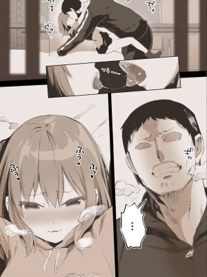 [STUDIOふあん (来鈍)] 陸上部ユキは俺の生オナホ！！！ [潇洒个人汉化]_03