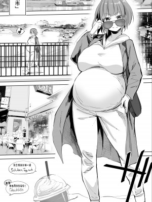 [STUDIOふあん (来鈍)] 陸上部ユキは俺の生オナホ！！！ [潇洒个人汉化]_80