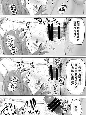 [STUDIOふあん (来鈍)] 陸上部ユキは俺の生オナホ！！！ [潇洒个人汉化]_37