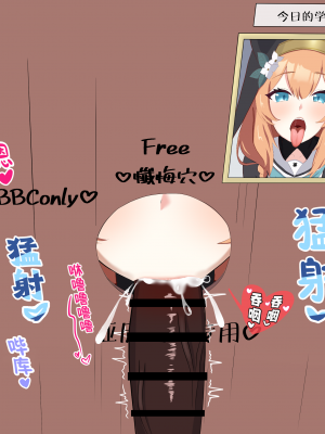 [える] 寝取られシスターフッド～懺悔室編～ (ブルーアーカイブ) [角都九阳个人汉化]_004