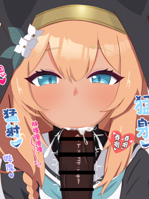 [える] 寝取られシスターフッド～懺悔室編～ (ブルーアーカイブ) [角都九阳个人汉化]_057