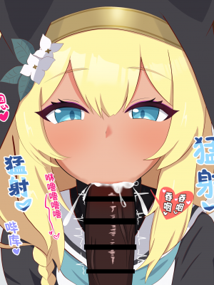 [える] 寝取られシスターフッド～懺悔室編～ (ブルーアーカイブ) [角都九阳个人汉化]_094