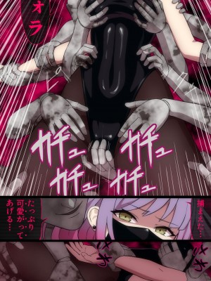 LN soft touch trap_04