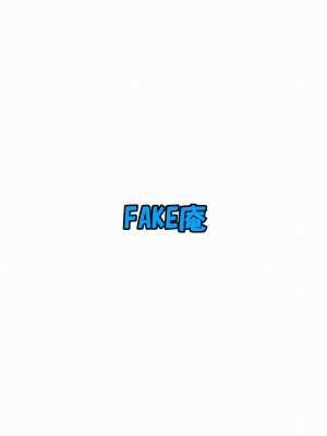 [FAKE庵] 浮気インタビュー_54