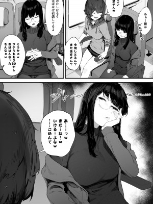 [にぎりうさぎ] 2人のお仕事 番外編 ①_02