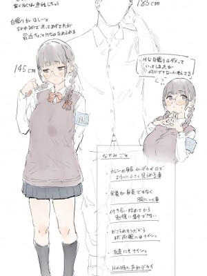 [にぎりうさぎ] 2人のお仕事 番外編 ①_12