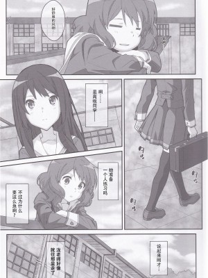 [TYPE-57 (ふらんべる)] TYPE-38 (響け!ユーフォニアム) [天雾绫斗]_02
