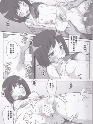 [TYPE-57 (ふらんべる)] TYPE-38 (響け!ユーフォニアム) [天雾绫斗]_18