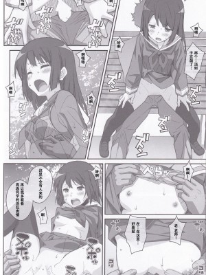 [TYPE-57 (ふらんべる)] TYPE-38 (響け!ユーフォニアム) [天雾绫斗]_07