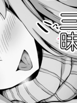 [こらんだむ] セックスしたら出られない部屋 ライバル出現編 [中国翻訳]_1