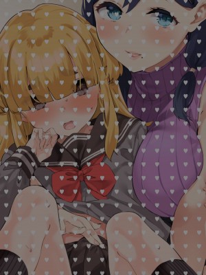 [Garimpeiro (まめでんきゅう)] お姉さんと女装男子 [DL版]_78