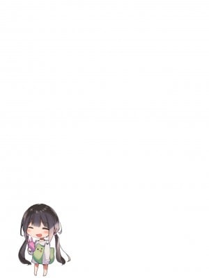 [KAROMIX (karory)] 妹と(催眠で)イチャイチャする本 1-2_024
