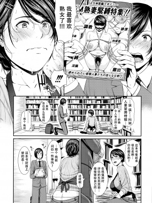 [gonza] 母さんとセックスに溺れる [中国翻訳] [無修正]_00000102