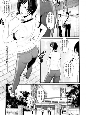 [gonza] 母さんとセックスに溺れる [中国翻訳] [無修正]_00000125