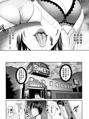 [gonza] 母さんとセックスに溺れる [中国翻訳] [無修正]_00000127