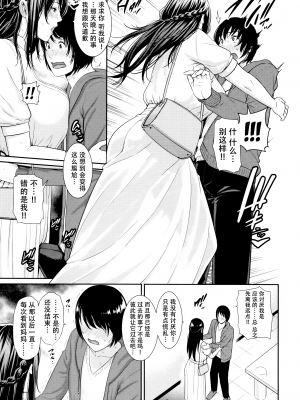 [gonza] 母さんとセックスに溺れる [中国翻訳] [無修正]_00000173