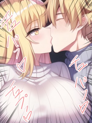 [ねずみのバンキング] 僕たち夫婦は毒親に騙されて逆NTRされました_媡NTR_105