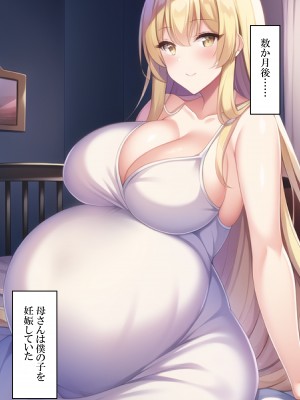 [ねずみのバンキング] 僕たち夫婦は毒親に騙されて逆NTRされました_媡NTR_171