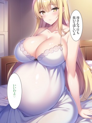 [ねずみのバンキング] 僕たち夫婦は毒親に騙されて逆NTRされました_媡NTR_173