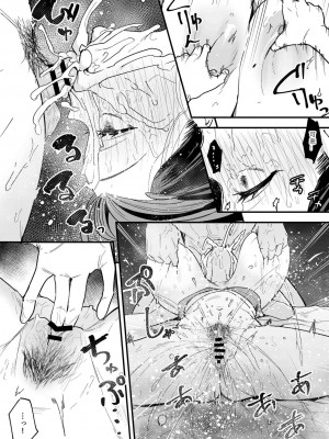 [フグタ家] 巨乳の友達と付き合うまでの話 後編［小衣ゆうき×布里兹联合汉化］_177