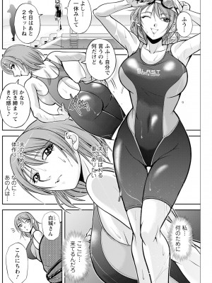 アクションピザッツ 2024年6月号 [DL版]_206