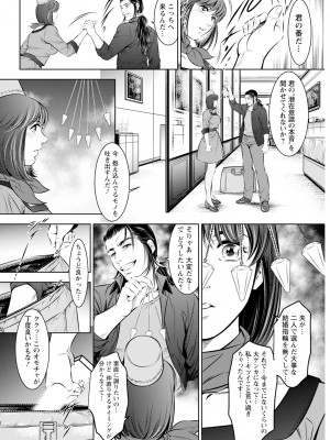 アクションピザッツ 2024年6月号 [DL版]_340