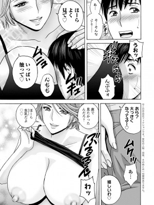 アクションピザッツ 2024年6月号 [DL版]_013