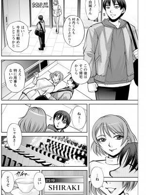 アクションピザッツ 2024年6月号 [DL版]_208