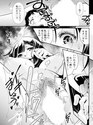 アクションピザッツ 2024年6月号 [DL版]_101