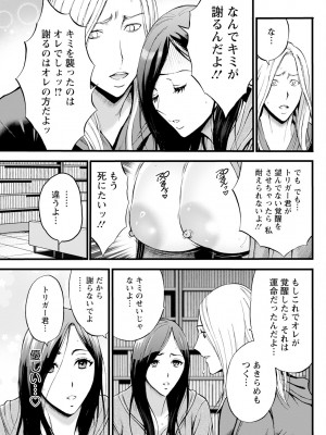 アクションピザッツ 2024年6月号 [DL版]_277