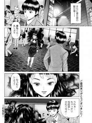 アクションピザッツ 2024年6月号 [DL版]_312
