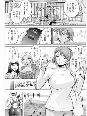 アクションピザッツ 2024年6月号 [DL版]_205