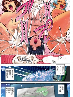 アクションピザッツ 2024年6月号 [DL版]_202