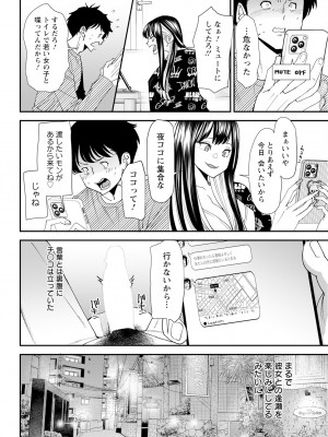 アクションピザッツ 2024年6月号 [DL版]_066
