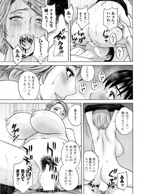 アクションピザッツ 2024年6月号 [DL版]_017